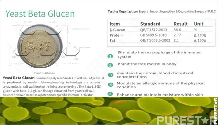bulk yeast 1,3/1,6 beta glucan from Saccharomyces cerevisiae